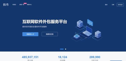 僧多粥少，程序員如何通過接私活有效提高收入？軟件外包服務深度解析