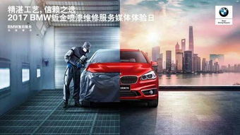 你以為的差不多，其實(shí)差很多 汽車舊車銷售的真相
