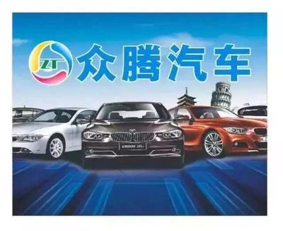 汽車舊車銷售全攻略 輕松出手，實現車輛價值最大化