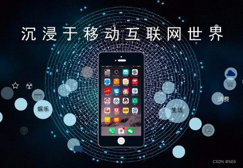 網(wǎng)絡(luò)基礎(chǔ)與計算機網(wǎng)絡(luò)技術(shù)服務(wù)發(fā)展史探索