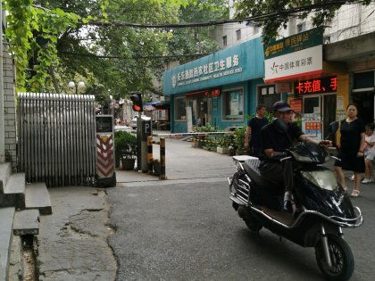 農械廠社區全面分析 優點、不足與周邊房地產經紀人視角