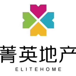 上海菁英房地產經紀 專業服務引領市場新標桿